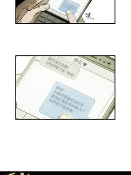 Honey trap 甜蜜陷阱 1-102話[完結]_01-15_0235