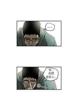 Honey trap 甜蜜陷阱 1-102話[完結]_01-15_0233