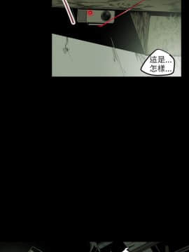 Honey trap 甜蜜陷阱 1-102話[完結]_16-030_0453