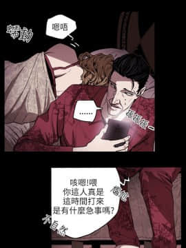 Honey trap 甜蜜陷阱 1-102話[完結]_16-030_0446