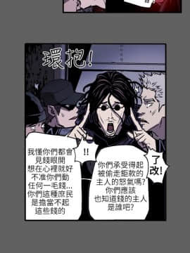 Honey trap 甜蜜陷阱 1-102話[完結]_16-030_0444