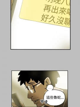Honey trap 甜蜜陷阱 1-102話[完結]_01-15_0200