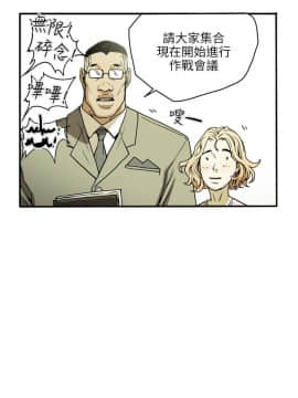 Honey trap 甜蜜陷阱 1-102話[完結]_16-030_0425
