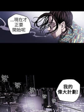 Honey trap 甜蜜陷阱 1-102話[完結]_01-15_0194
