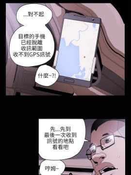 Honey trap 甜蜜陷阱 1-102話[完結]_16-030_0415