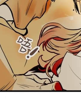 Honey trap 甜蜜陷阱 1-102話[完結]_16-030_0385