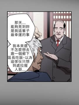 Honey trap 甜蜜陷阱 1-102話[完結]_16-030_0373