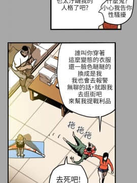 Honey trap 甜蜜陷阱 1-102話[完結]_16-030_0363