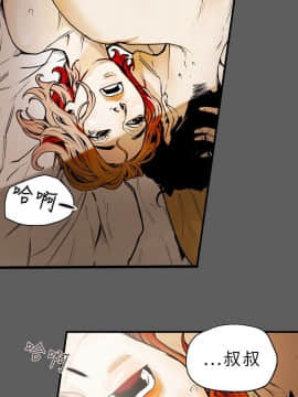 Honey trap 甜蜜陷阱 1-102話[完結]_16-030_0358