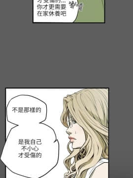 Honey trap 甜蜜陷阱 1-102話[完結]_16-030_0351