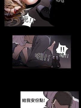 Honey trap 甜蜜陷阱 1-102話[完結]_01-15_0121