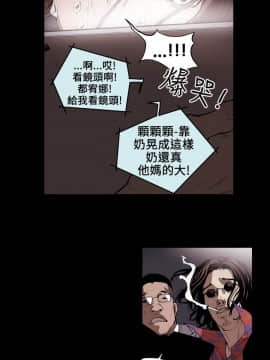 Honey trap 甜蜜陷阱 1-102話[完結]_01-15_0112