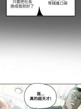 Honey trap 甜蜜陷阱 1-102話[完結]_16-030_0321