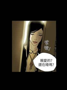 Honey trap 甜蜜陷阱 1-102話[完結]_16-030_0309