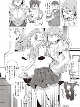 [UREC] れい／らいふ_168