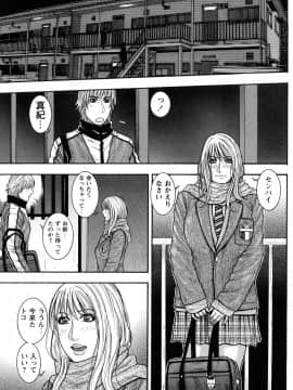 [琴吹かづき] ずっとお姉ちゃんのターン!!_0153