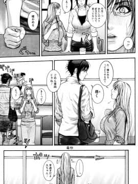 [琴吹かづき] シスえろ_102