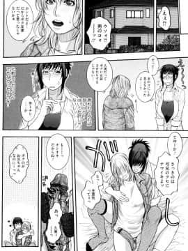 [琴吹かづき] シスえろ_121
