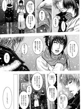 [琴吹かづき] シスえろ_180