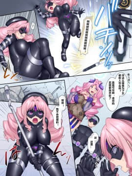 [村长个人汉化] [あむぁいおかし製作所 (柊ぽぷら、着込み人)] ヒーローTS過去改変 ～アナタは雑魚戦闘員の娘だったよね～ [中国翻訳]_19