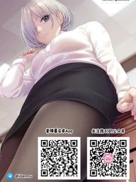 (C96) [のりんこ] 泣かないで!桃ちゃん!!夏・ま・つ・り (ガールズ&パンツァー) [中国翻訳]_z997-App&公众号