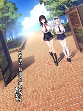 [新桥月白日语社] [みちばたのえろほん (とんちゃん)] 種付け先生の純愛催眠キメセク指導～姉妹仲良く孕ませます～_00010