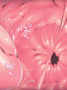 [新桥月白日语社] [みちばたのえろほん (とんちゃん)] 種付け先生の純愛催眠キメセク指導～姉妹仲良く孕ませます～_00230