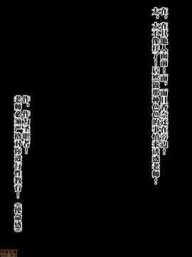 [新桥月白日语社] [みちばたのえろほん (とんちゃん)] 種付け先生の純愛催眠キメセク指導～姉妹仲良く孕ませます～_00313