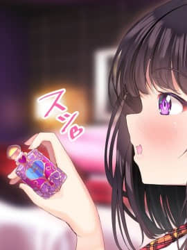 [新桥月白日语社] [みちばたのえろほん (とんちゃん)] 種付け先生の純愛催眠キメセク指導～姉妹仲良く孕ませます～_00377