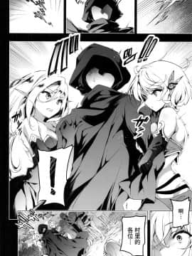 [にのこや (にの子)] エルフに淫紋を付ける本 LEVEL3 [中国翻訳]_04_03