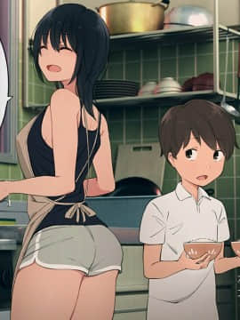 [チンジャオ娘 (煙ハク)] とある大家族のオカズ事情～ママ代わりお姉ちゃん奮闘記～_013