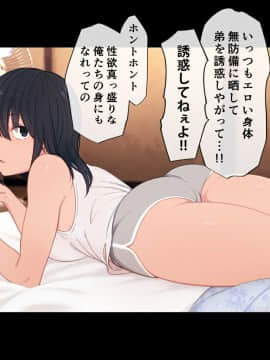 [チンジャオ娘 (煙ハク)] とある大家族のオカズ事情～ママ代わりお姉ちゃん奮闘記～_187