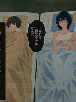 [チンジャオ娘 (煙ハク)] とある大家族のオカズ事情～ママ代わりお姉ちゃん奮闘記～_217