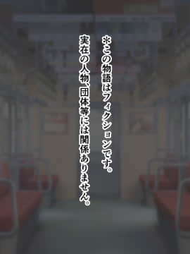 [ズリリアン] 不可抗力でパイズリしてくる爆乳女子校生の誘惑に負けて浮気してしまうだなんてそんな…！_002_002