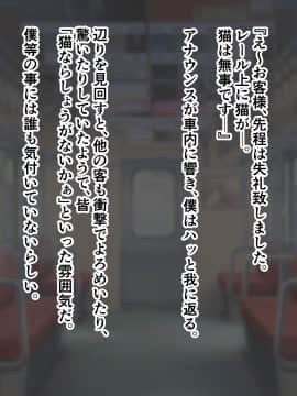 [ズリリアン] 不可抗力でパイズリしてくる爆乳女子校生の誘惑に負けて浮気してしまうだなんてそんな…！_020_020