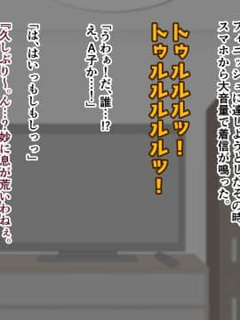 [ズリリアン] 不可抗力でパイズリしてくる爆乳女子校生の誘惑に負けて浮気してしまうだなんてそんな…！_038_038