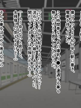 [ズリリアン] 不可抗力でパイズリしてくる爆乳女子校生の誘惑に負けて浮気してしまうだなんてそんな…！_070_070