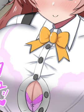 [ズリリアン] 不可抗力でパイズリしてくる爆乳女子校生の誘惑に負けて浮気してしまうだなんてそんな…！_075_075