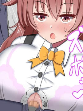 [ズリリアン] 不可抗力でパイズリしてくる爆乳女子校生の誘惑に負けて浮気してしまうだなんてそんな…！_085_085