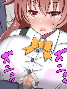 [ズリリアン] 不可抗力でパイズリしてくる爆乳女子校生の誘惑に負けて浮気してしまうだなんてそんな…！_086_086