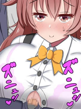 [ズリリアン] 不可抗力でパイズリしてくる爆乳女子校生の誘惑に負けて浮気してしまうだなんてそんな…！_089_089