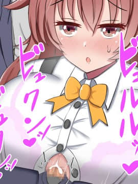 [ズリリアン] 不可抗力でパイズリしてくる爆乳女子校生の誘惑に負けて浮気してしまうだなんてそんな…！_091_091