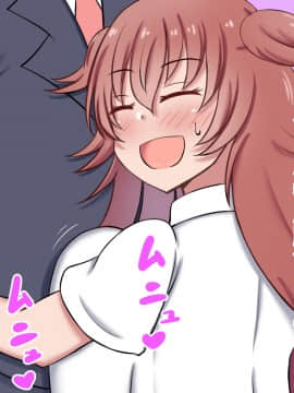 [ズリリアン] 不可抗力でパイズリしてくる爆乳女子校生の誘惑に負けて浮気してしまうだなんてそんな…！_095_095