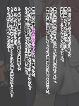 [ズリリアン] 不可抗力でパイズリしてくる爆乳女子校生の誘惑に負けて浮気してしまうだなんてそんな…！_109_109