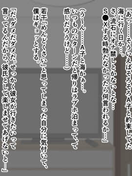 [ズリリアン] 不可抗力でパイズリしてくる爆乳女子校生の誘惑に負けて浮気してしまうだなんてそんな…！_118_118