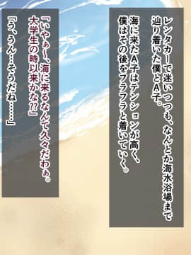 [ズリリアン] 不可抗力でパイズリしてくる爆乳女子校生の誘惑に負けて浮気してしまうだなんてそんな…！_119_119