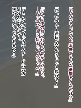 [ズリリアン] 不可抗力でパイズリしてくる爆乳女子校生の誘惑に負けて浮気してしまうだなんてそんな…！_120_120