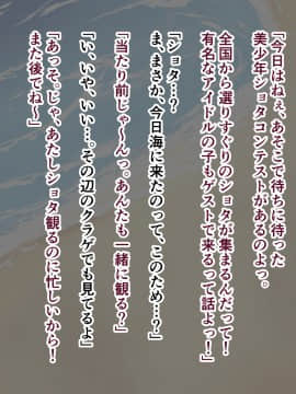 [ズリリアン] 不可抗力でパイズリしてくる爆乳女子校生の誘惑に負けて浮気してしまうだなんてそんな…！_121_121
