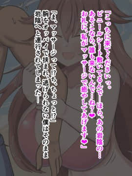 [ズリリアン] 不可抗力でパイズリしてくる爆乳女子校生の誘惑に負けて浮気してしまうだなんてそんな…！_136_136