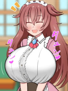 [ズリリアン] 不可抗力でパイズリしてくる爆乳女子校生の誘惑に負けて浮気してしまうだなんてそんな…！_166_166